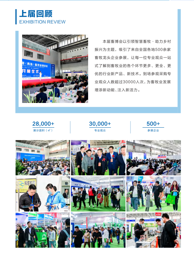 微信圖片_20231116171546.png